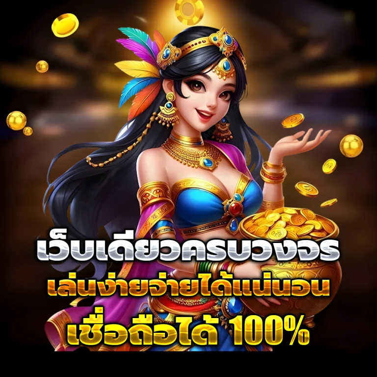 FOXY66 login