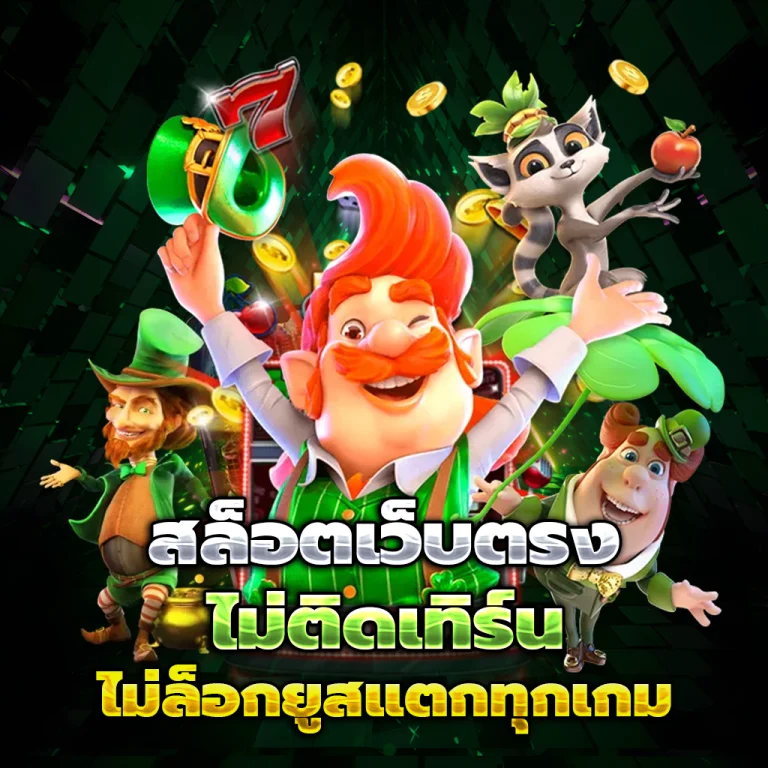 FOXY66 แตกง่าย