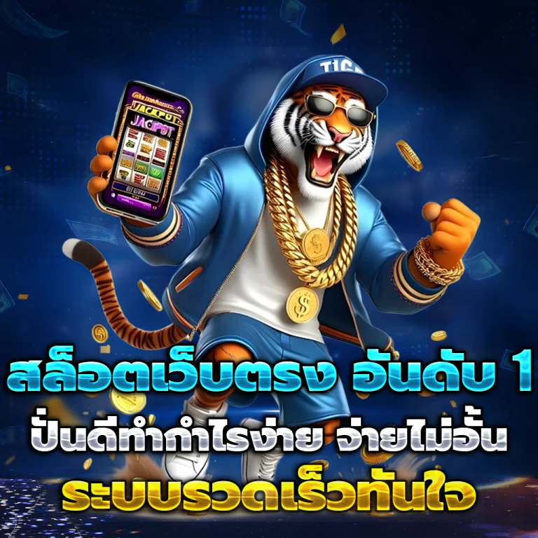 FOXY66 เครดิตฟรี